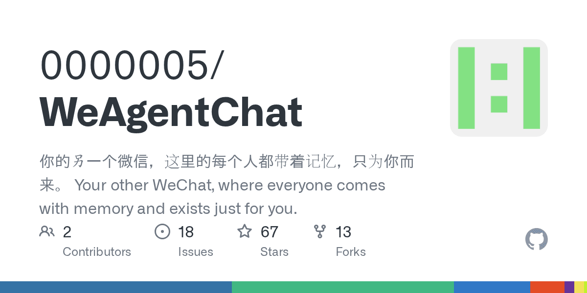 0000005/weagentchat