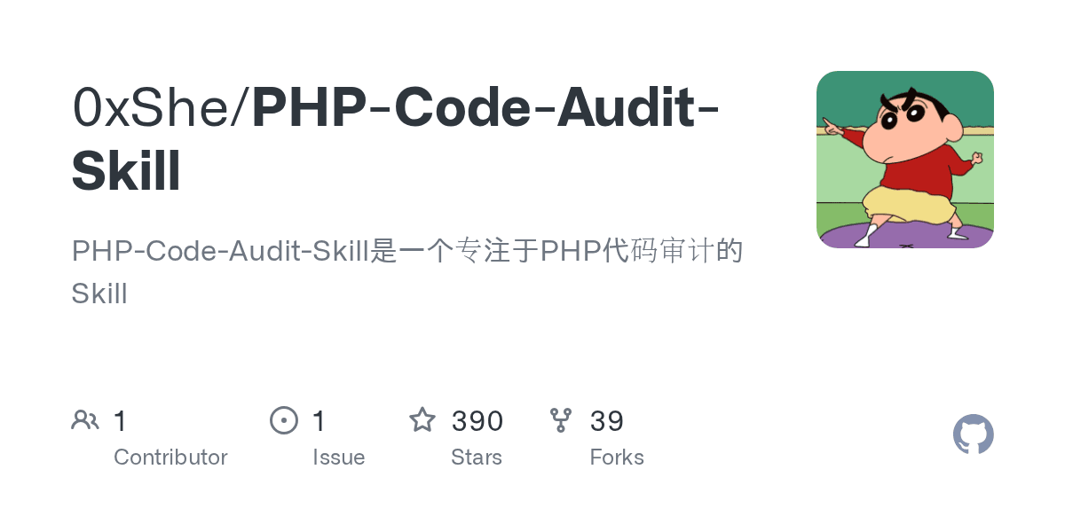 0xshe/php-code-audit-skill