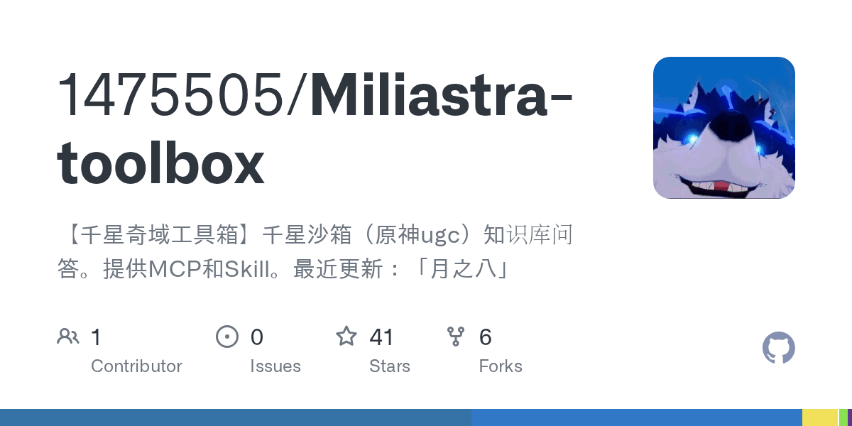 1475505/miliastra-toolbox