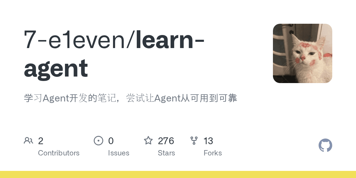 7-e1even/learn-agent
