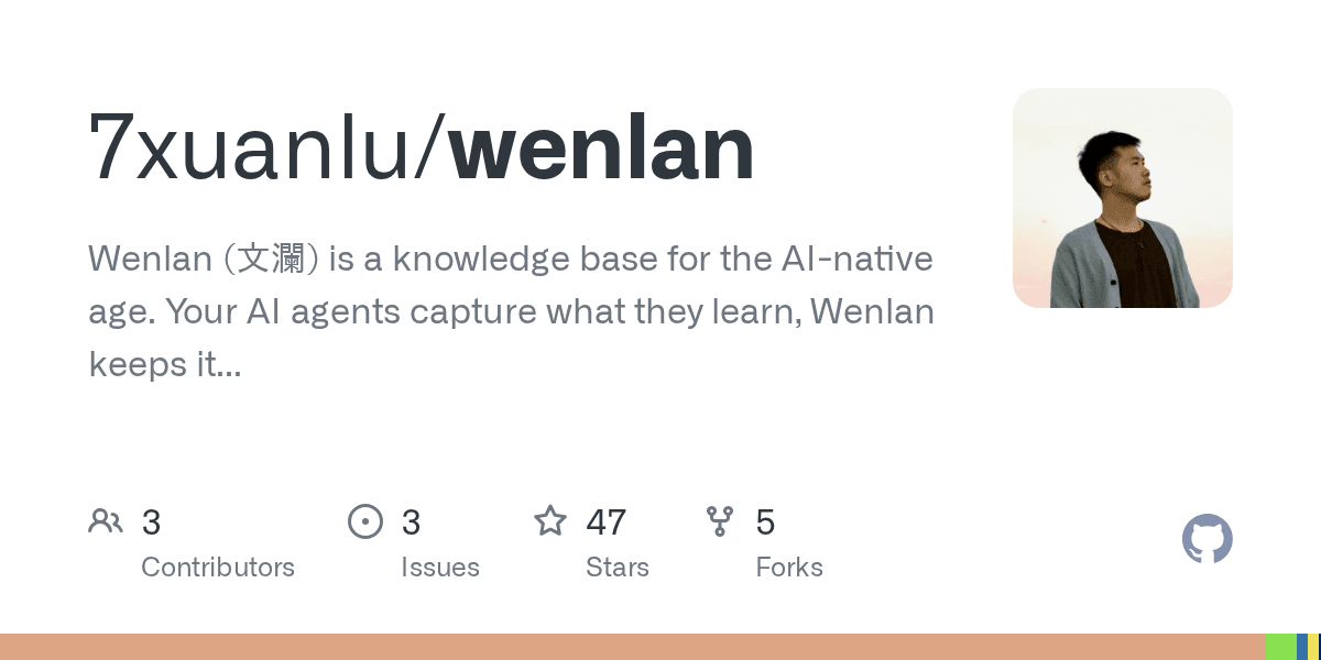 7xuanlu/wenlan