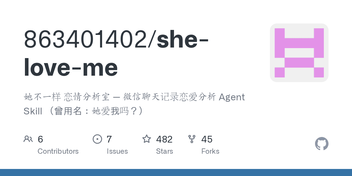 863401402/she-love-me