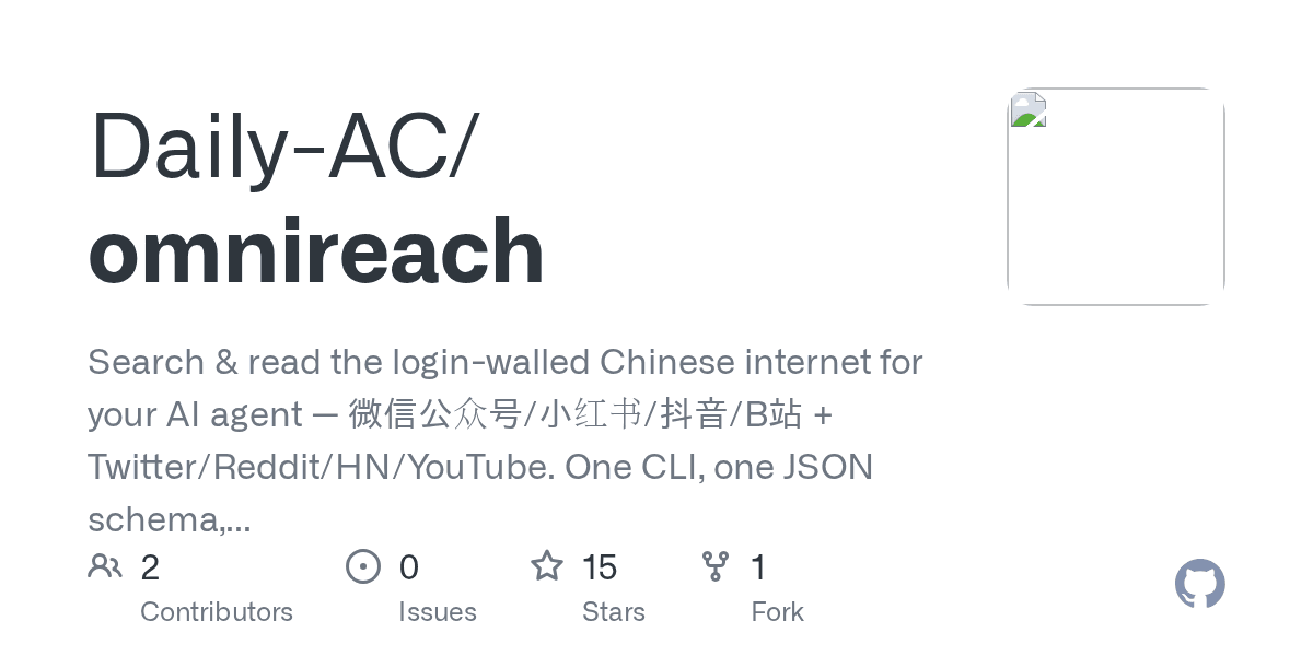 Daily-AC/omnireach