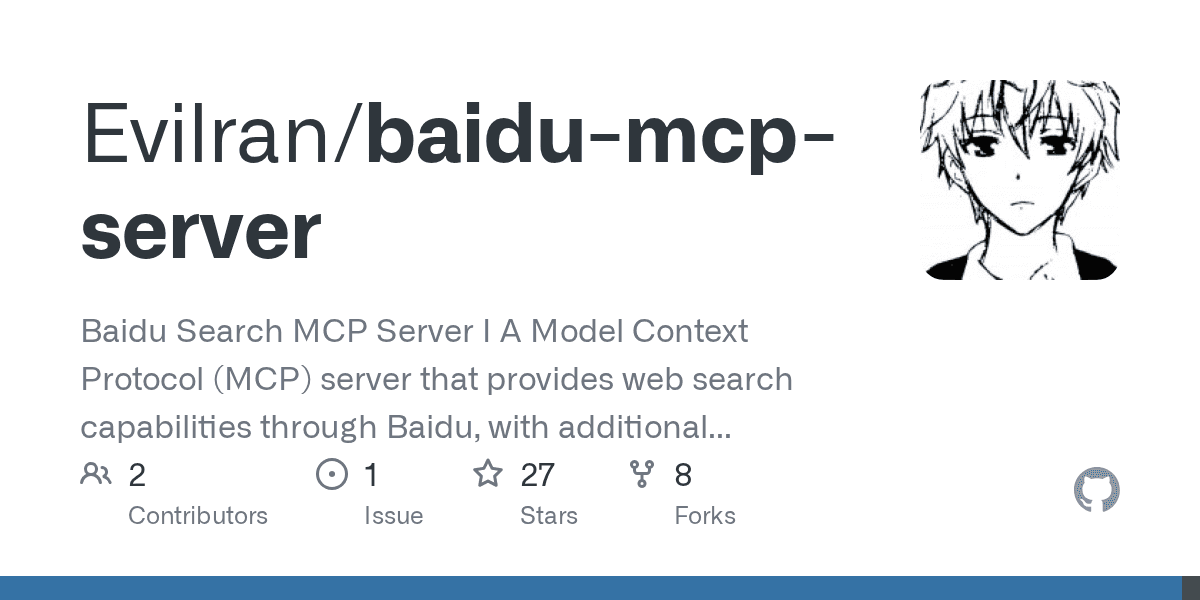 Evilran/baidu-mcp-server