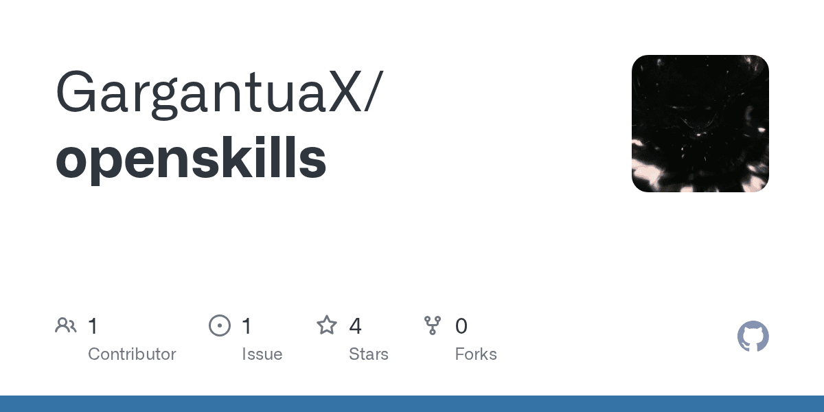 GargantuaX/openskills