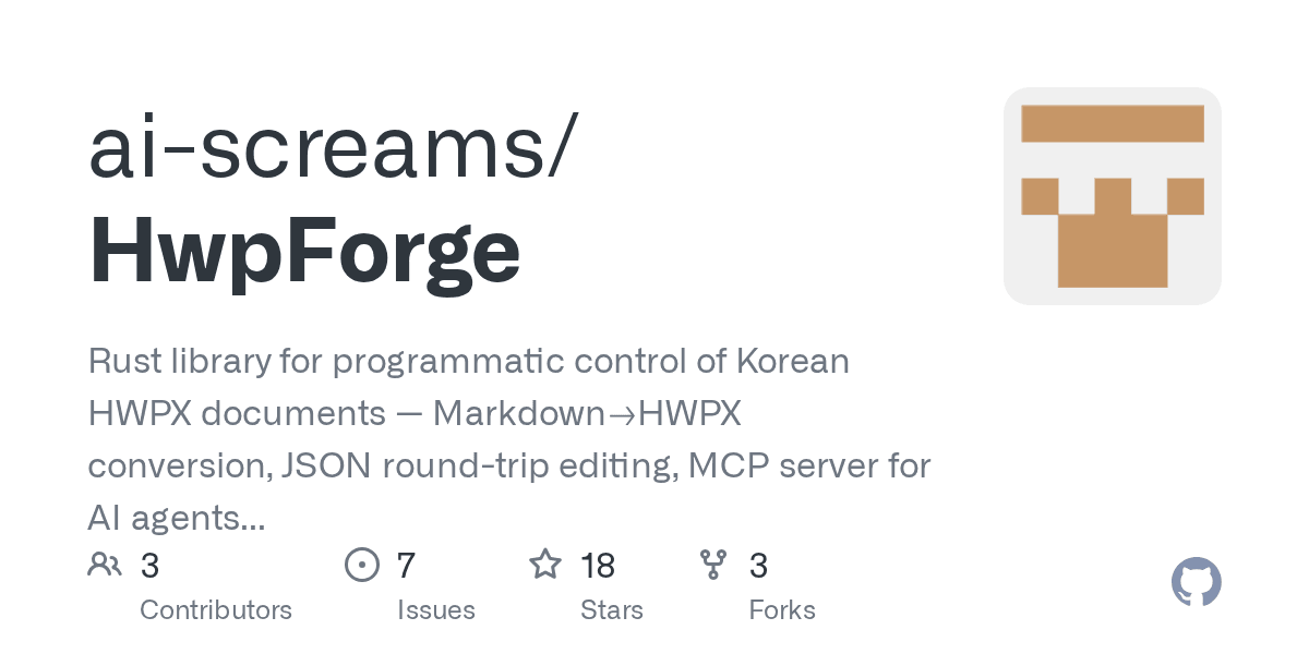 ai-screams/hwpforge