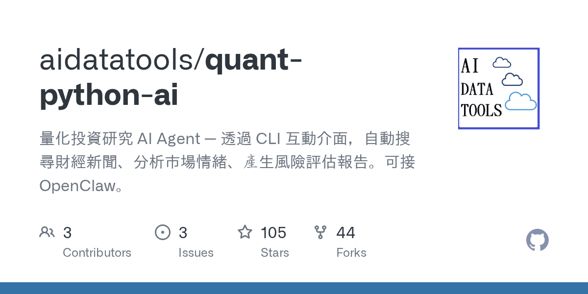 aidatatools/quant-python-ai