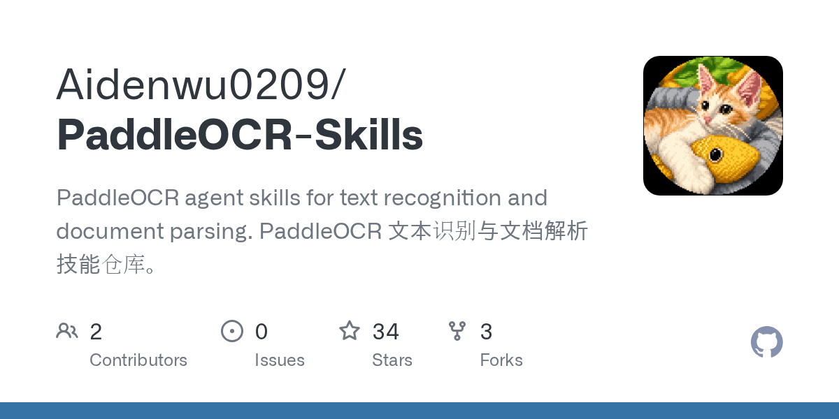 aidenwu0209/paddleocr-skills
