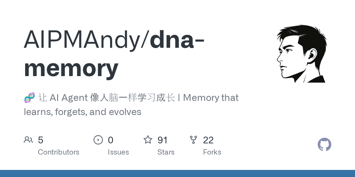 aipmandy/dna-memory