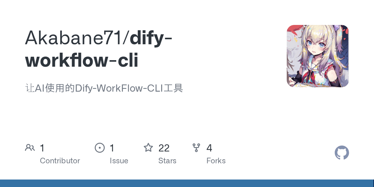 akabane71/dify-workflow-cli