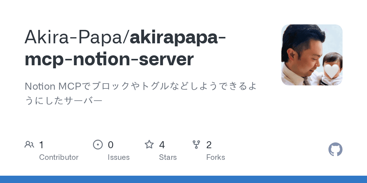 akira-papa/akirapapa-mcp-notion-server