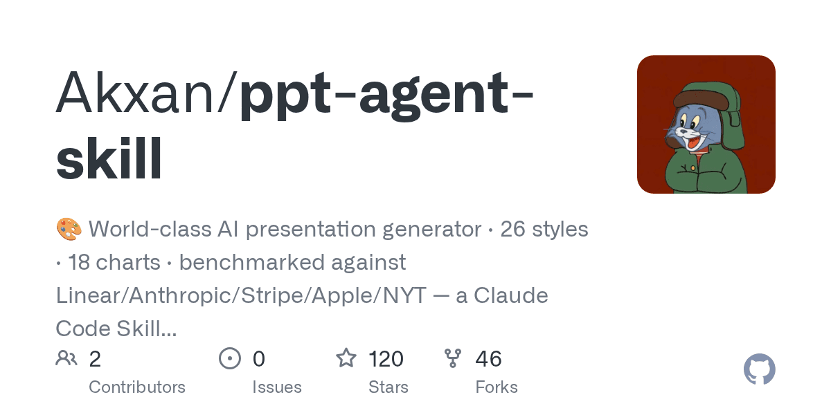 akxan/ppt-agent-skill
