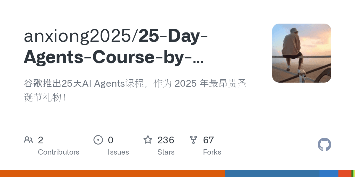 anxiong2025/25-day-agents-course-by-google