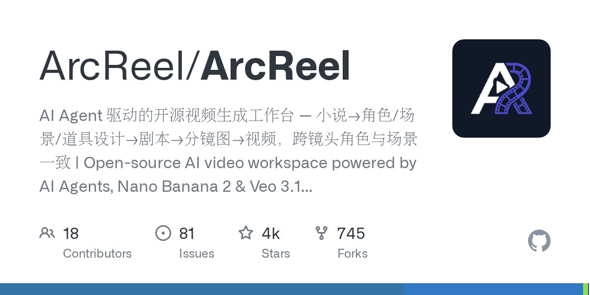 arcreel/arcreel