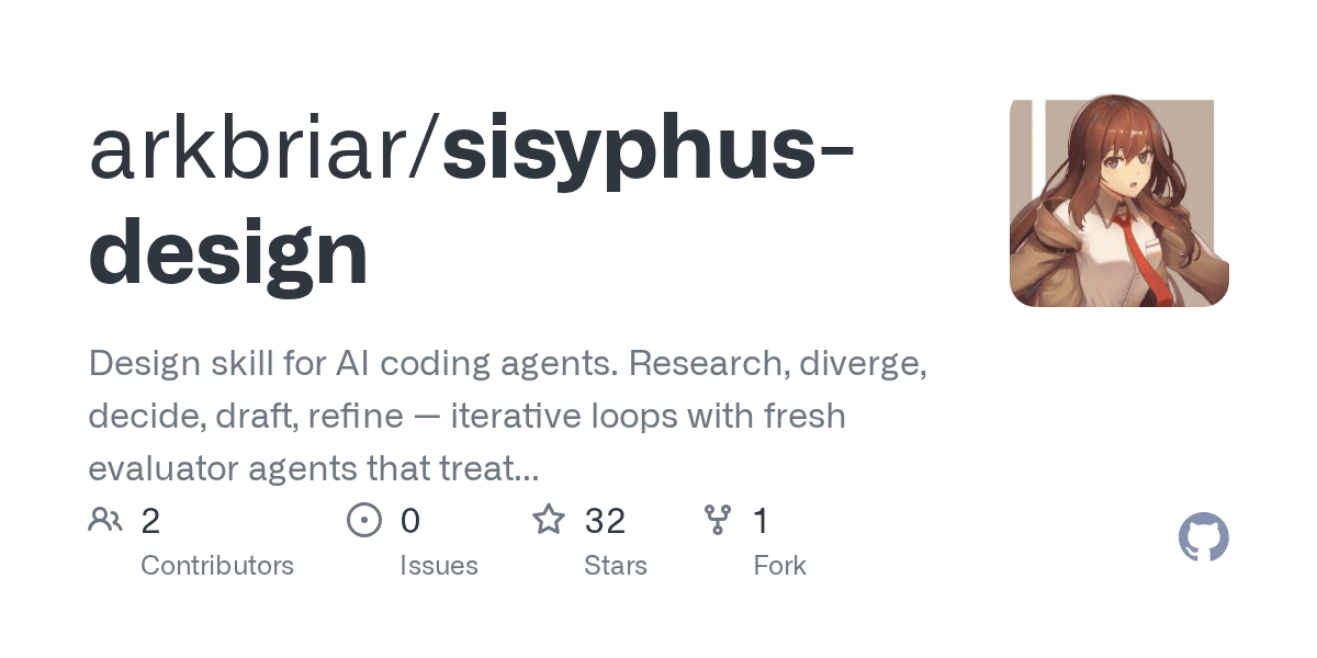 arkbriar/sisyphus-design