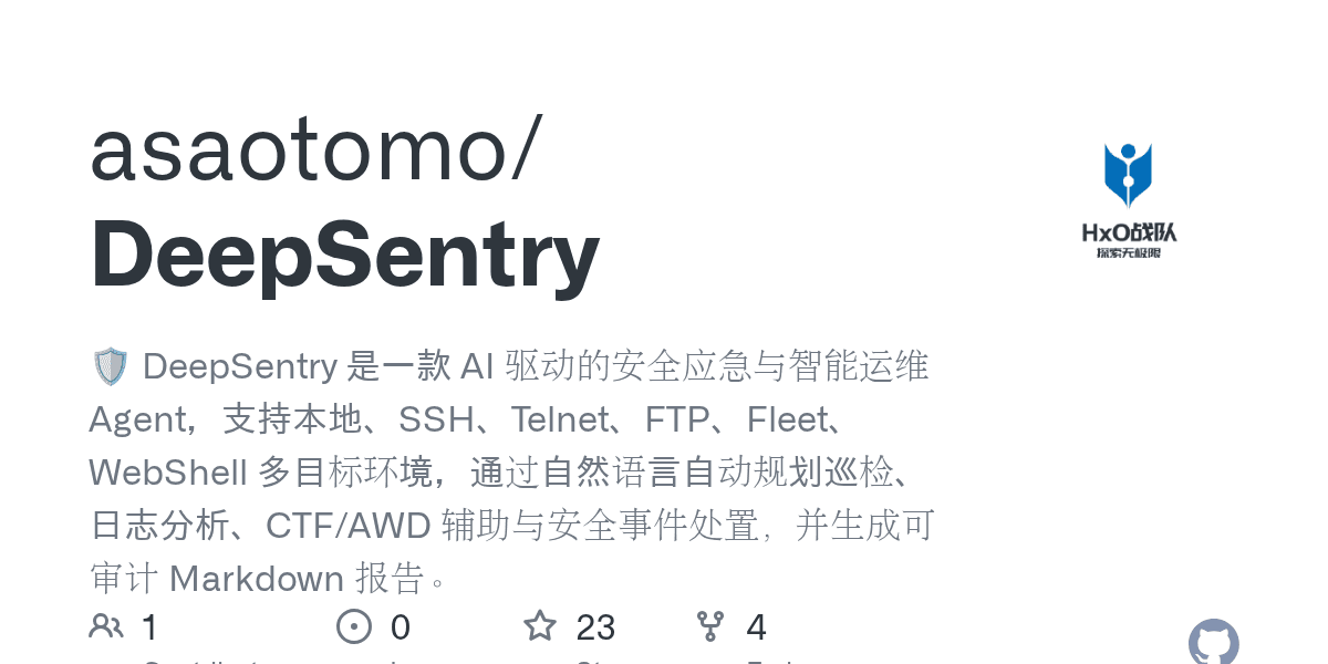 asaotomo/deepsentry