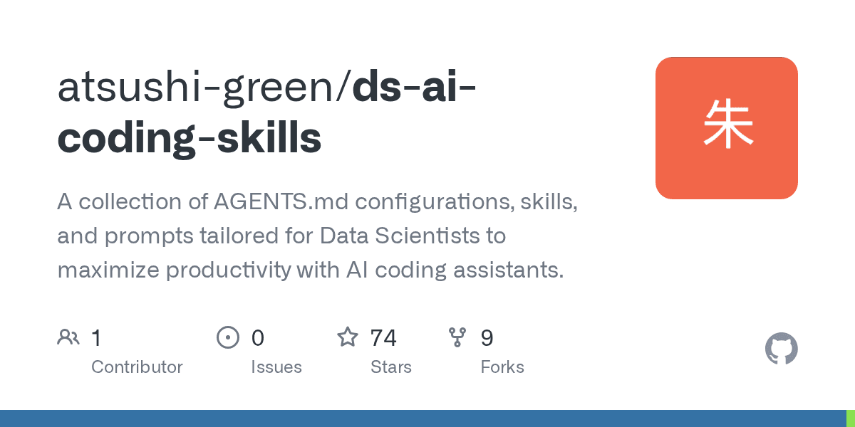 atsushi-green/ds-ai-coding-skills