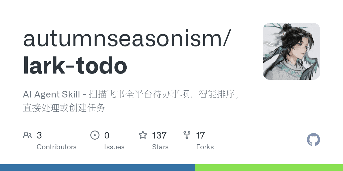autumnseasonism/lark-todo