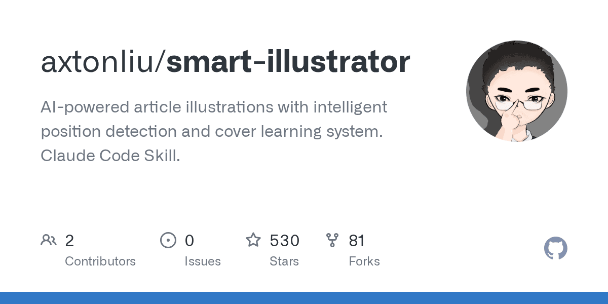 axtonliu/smart-illustrator