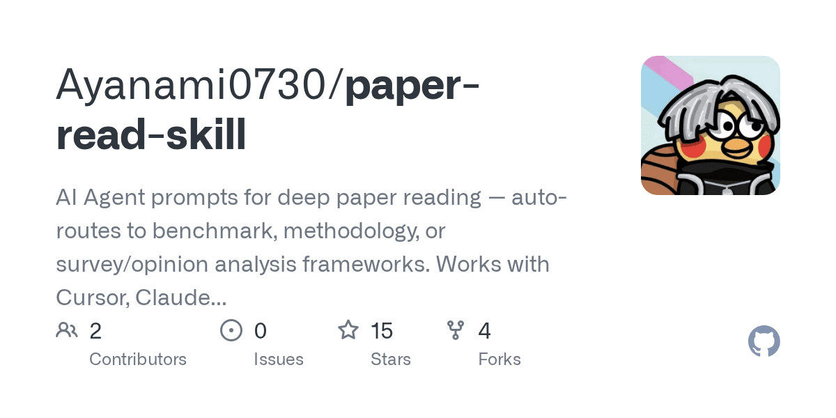 ayanami0730/paper-read-skill
