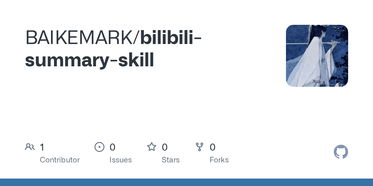 baikemark/bilibili-summary-skill