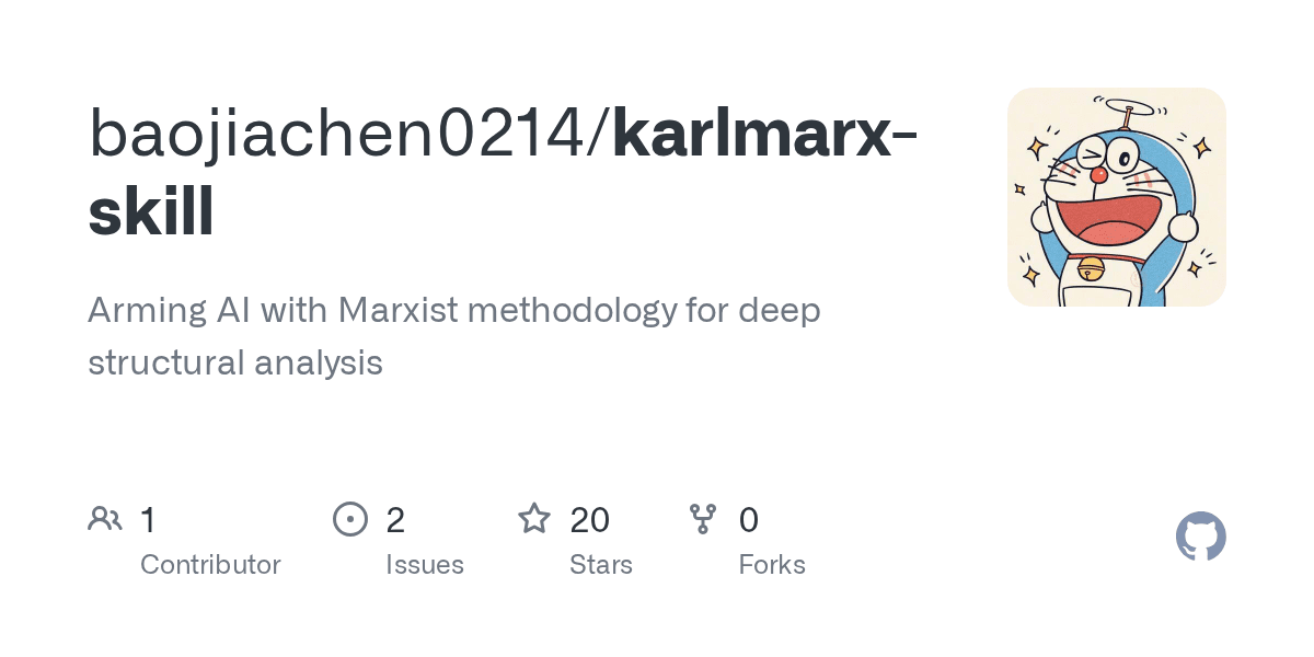 baojiachen0214/karlmarx-skill