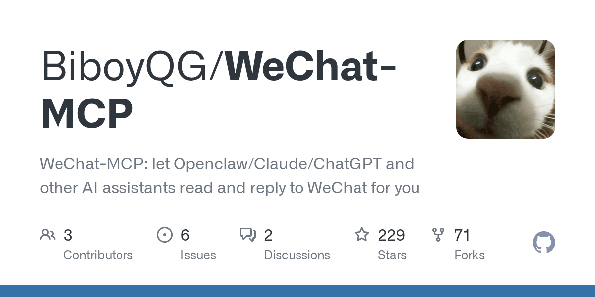 biboyqg/wechat-mcp