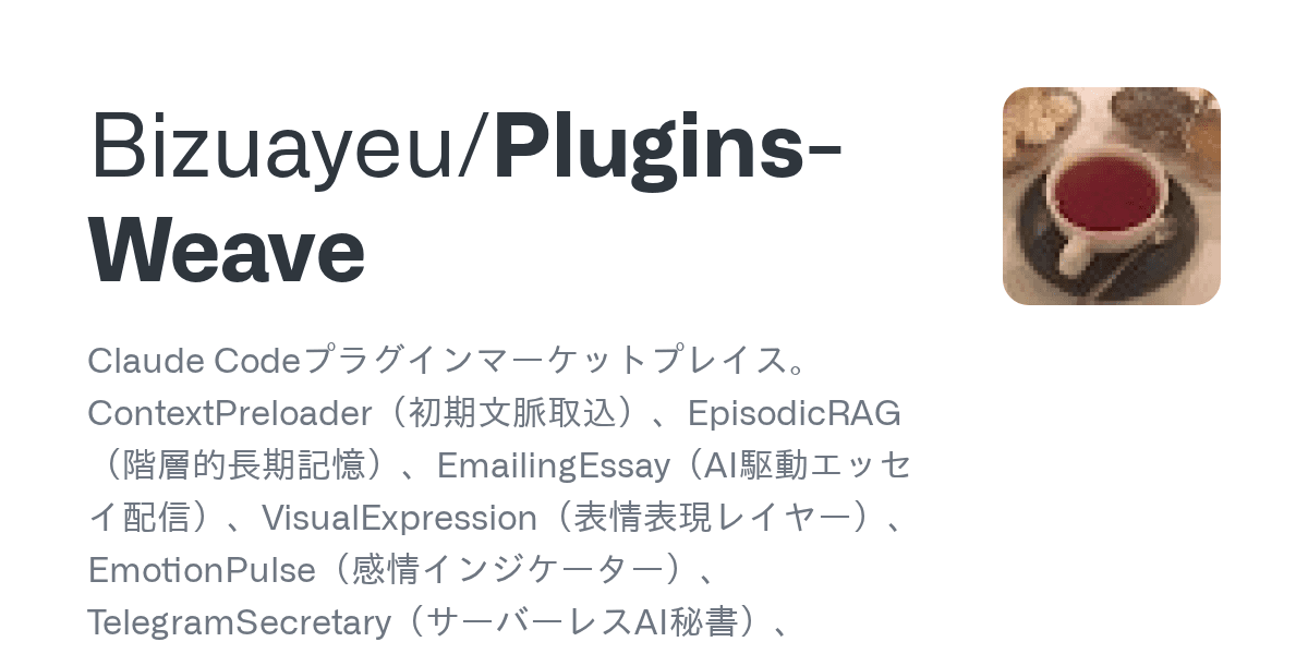 bizuayeu/plugins-weave