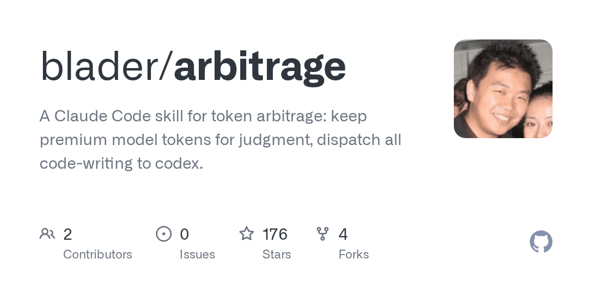 blader/arbitrage