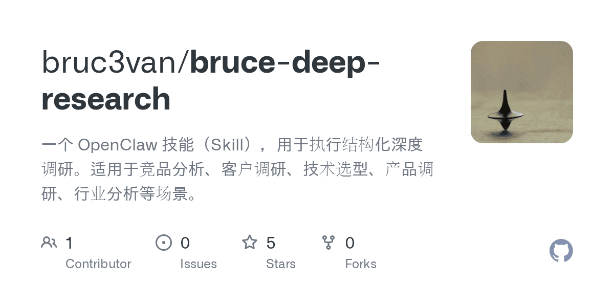 bruc3van/bruce-deep-research