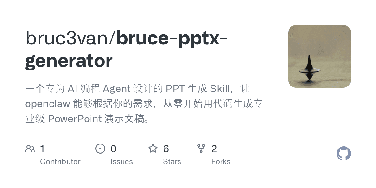 bruc3van/bruce-pptx-generator