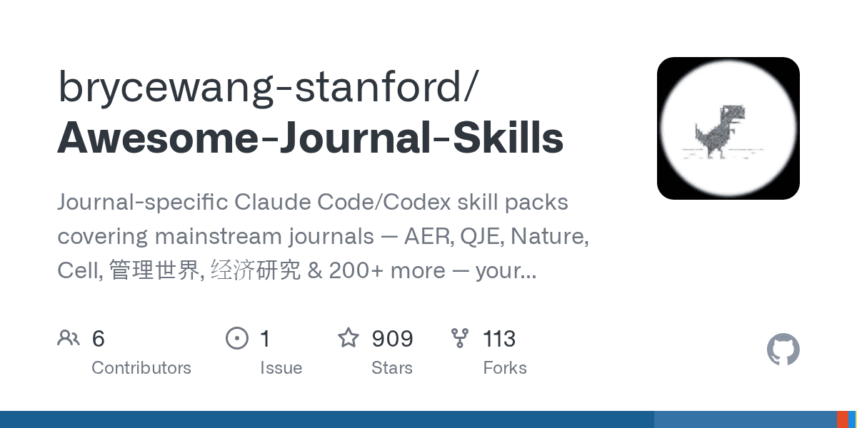 brycewang-stanford/awesome-journal-skills