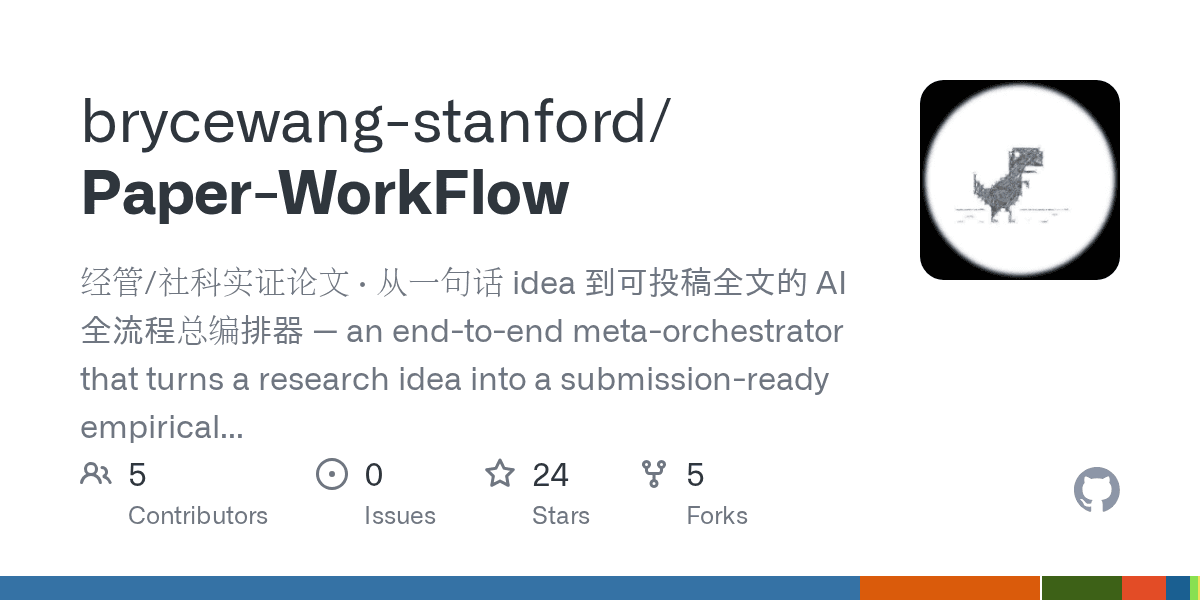 brycewang-stanford/paper-workflow