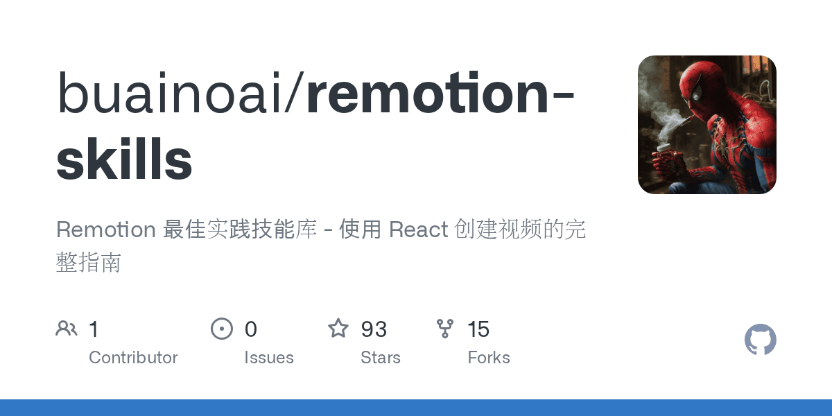buainoai/remotion-skills
