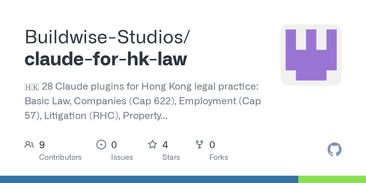 buildwise-studios/claude-for-hk-law