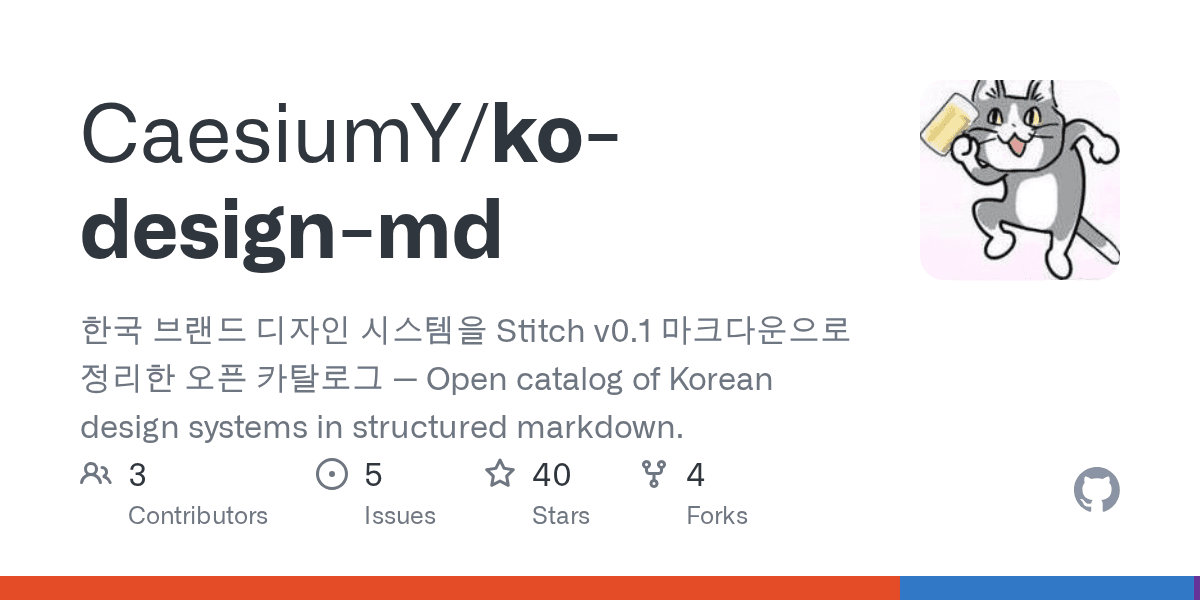 caesiumy/ko-design-md