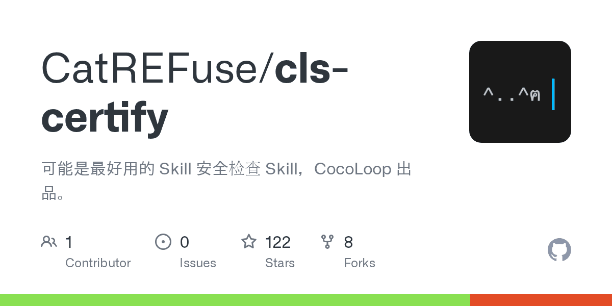 catrefuse/cls-certify