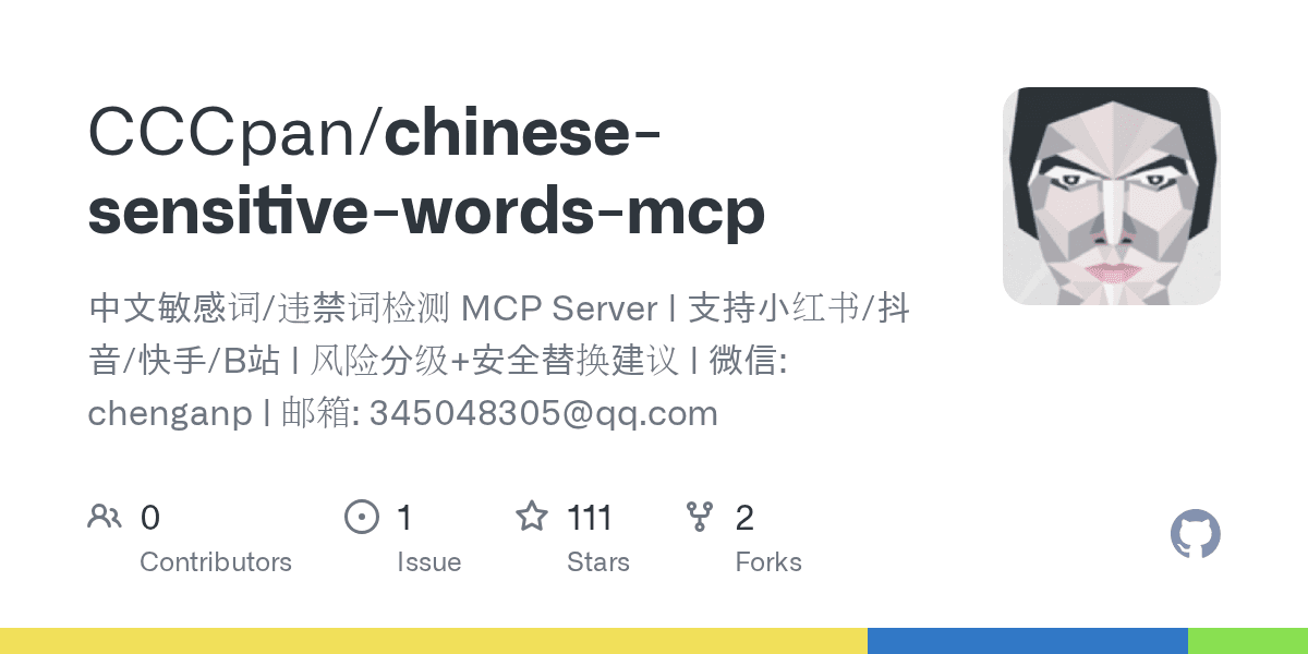 cccpan/chinese-sensitive-words-mcp