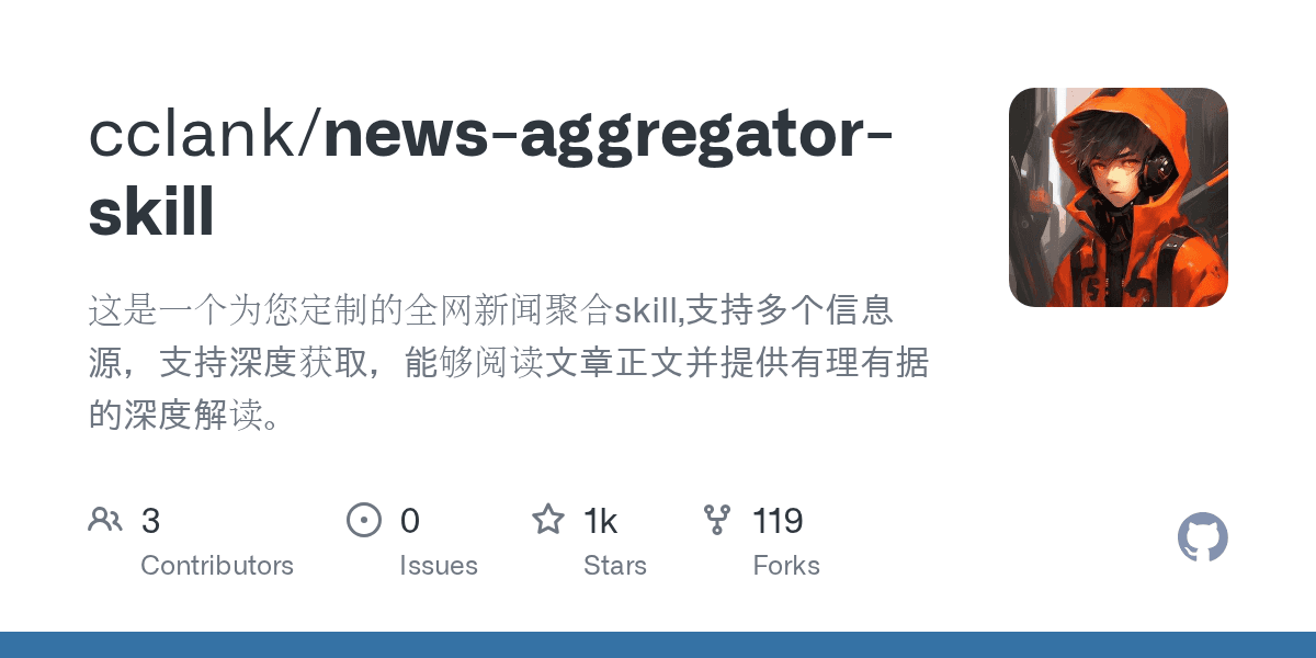 cclank/news-aggregator-skill