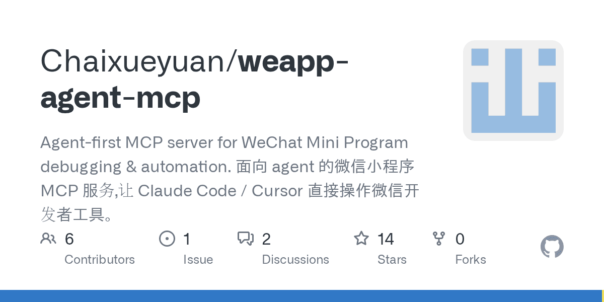 chaixueyuan/weapp-agent-mcp