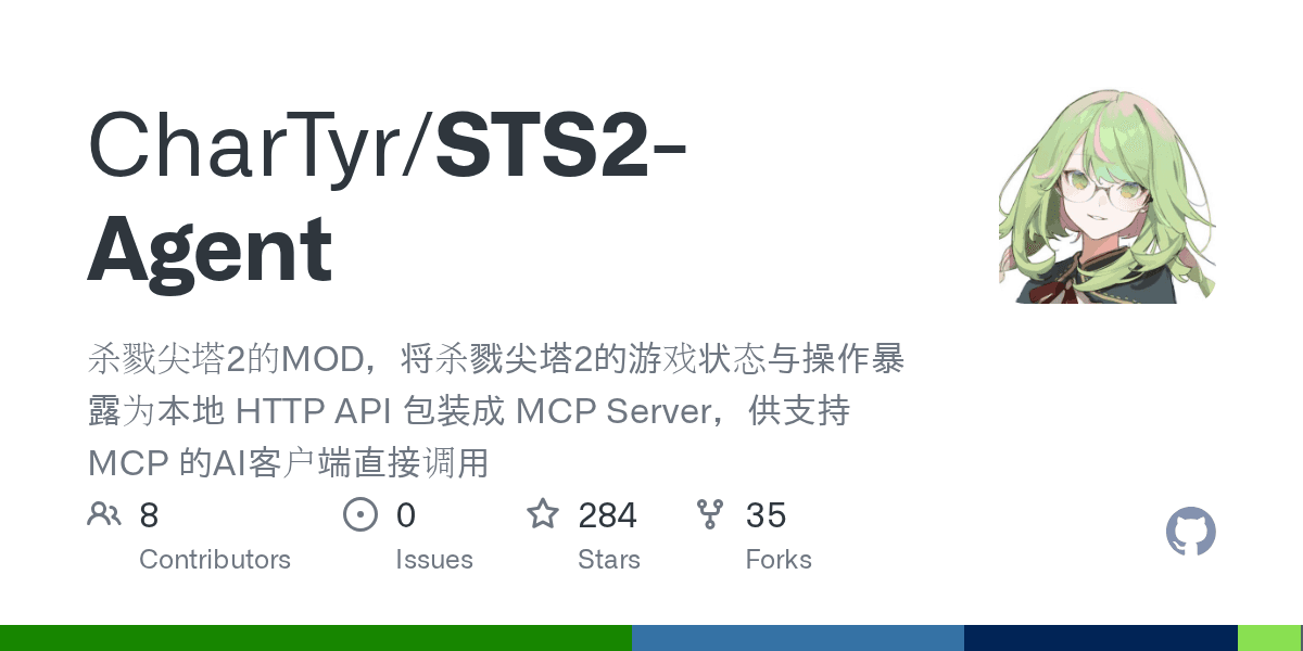 chartyr/sts2-agent