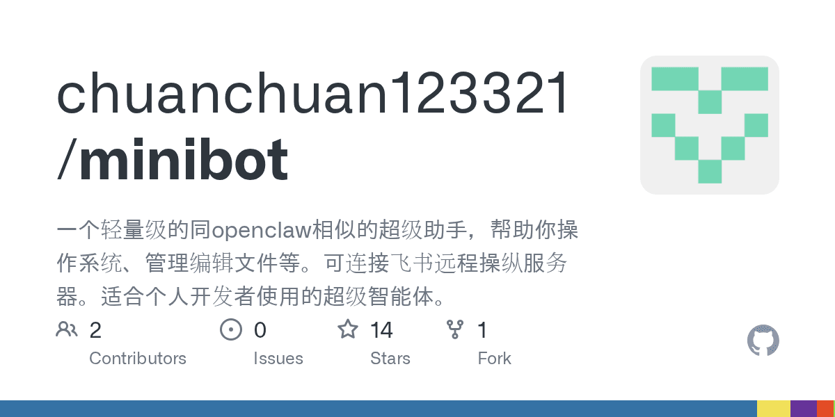 chuanchuan123321/minibot