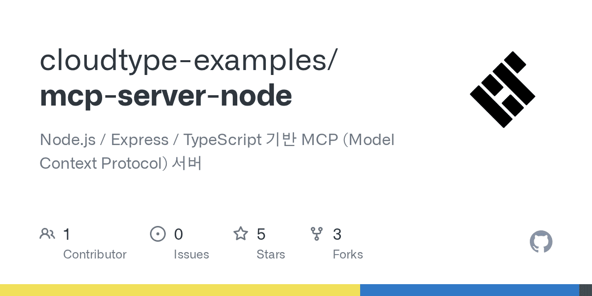 cloudtype-examples/mcp-server-node