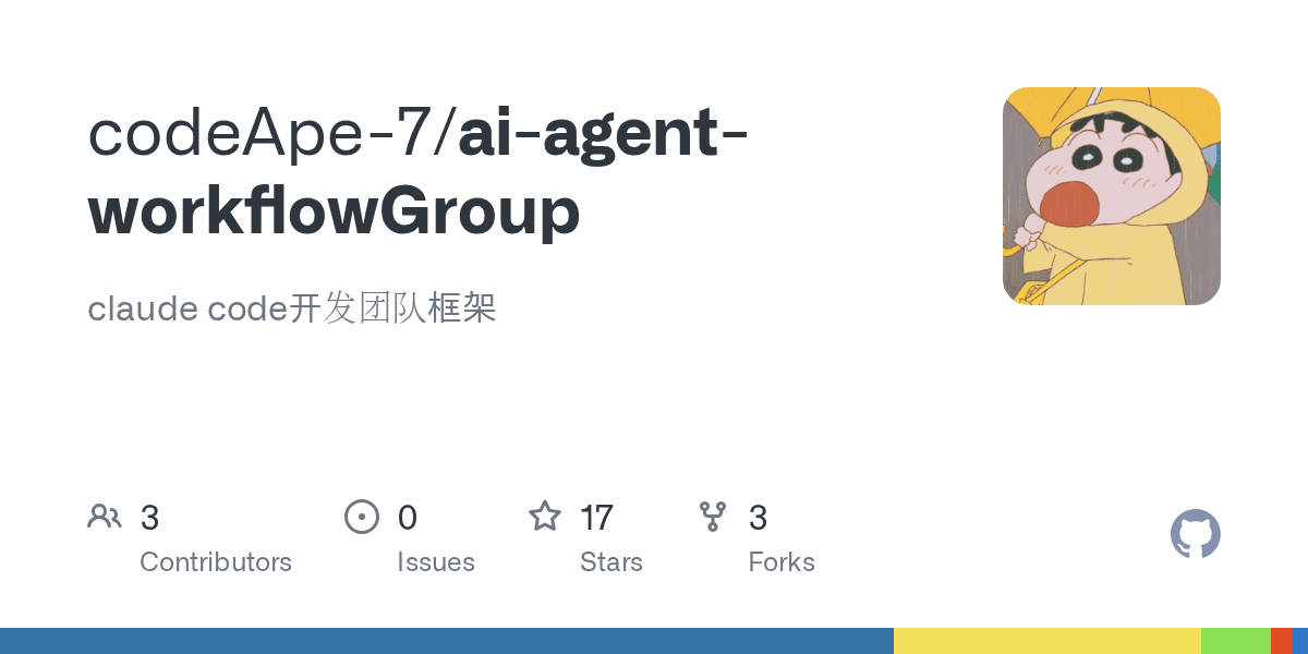 codeape-7/ai-agent-workflowgroup