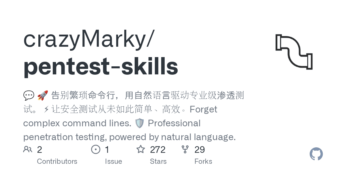 crazymarky/pentest-skills