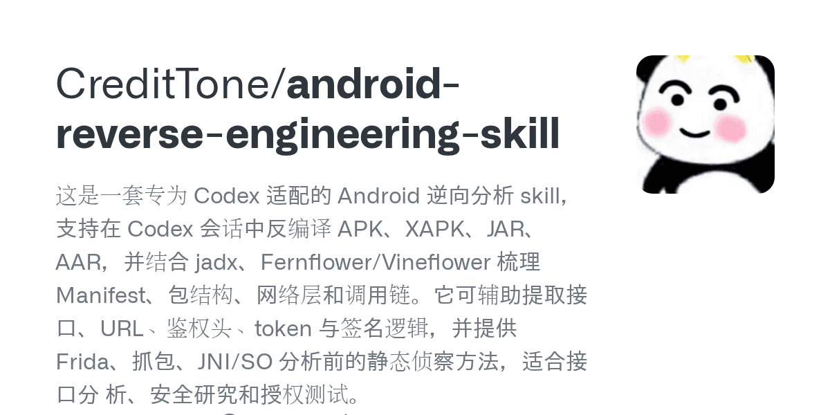 credittone/android-reverse-engineering-skill