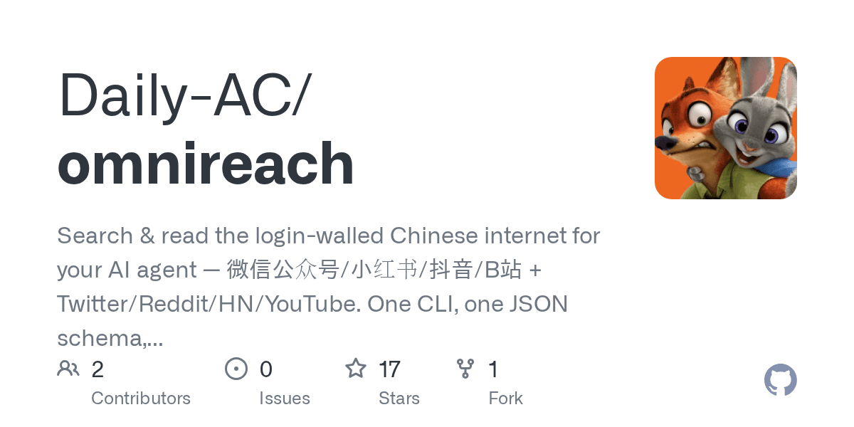 daily-ac/omnireach