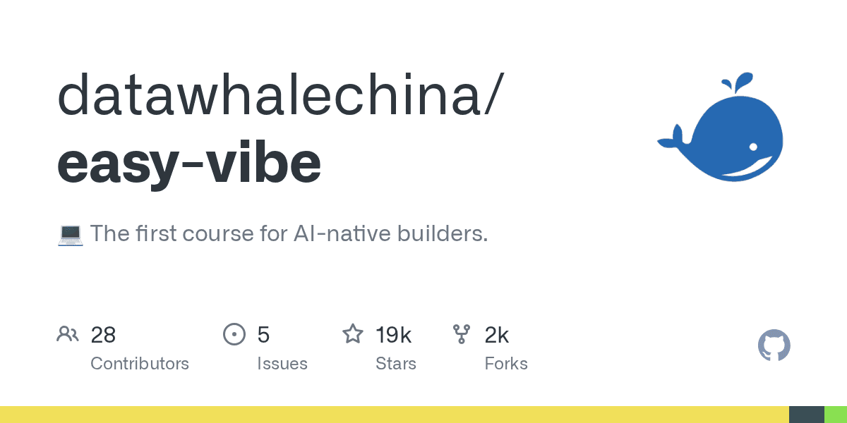 datawhalechina/easy-vibe