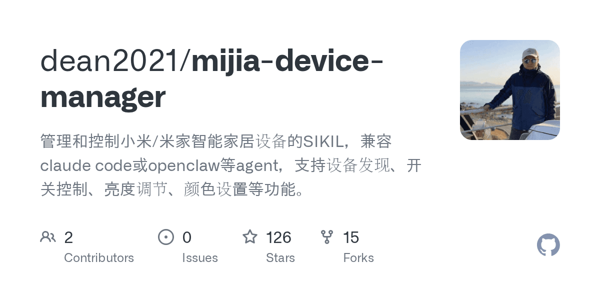 dean2021/mijia-device-manager