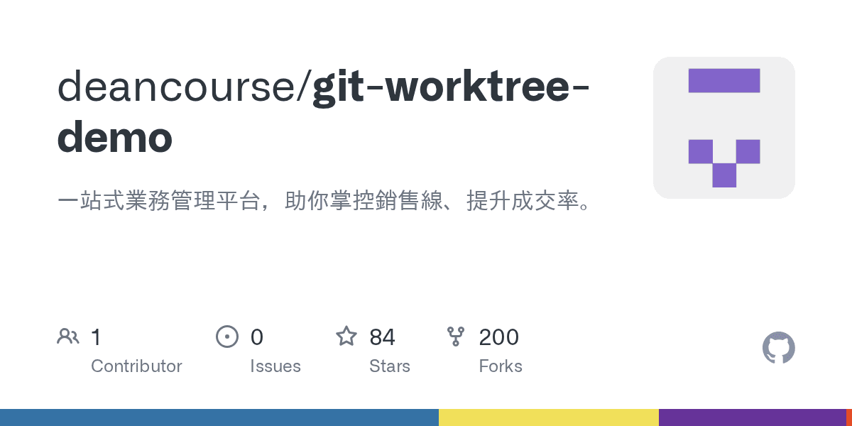 deancourse/git-worktree-demo